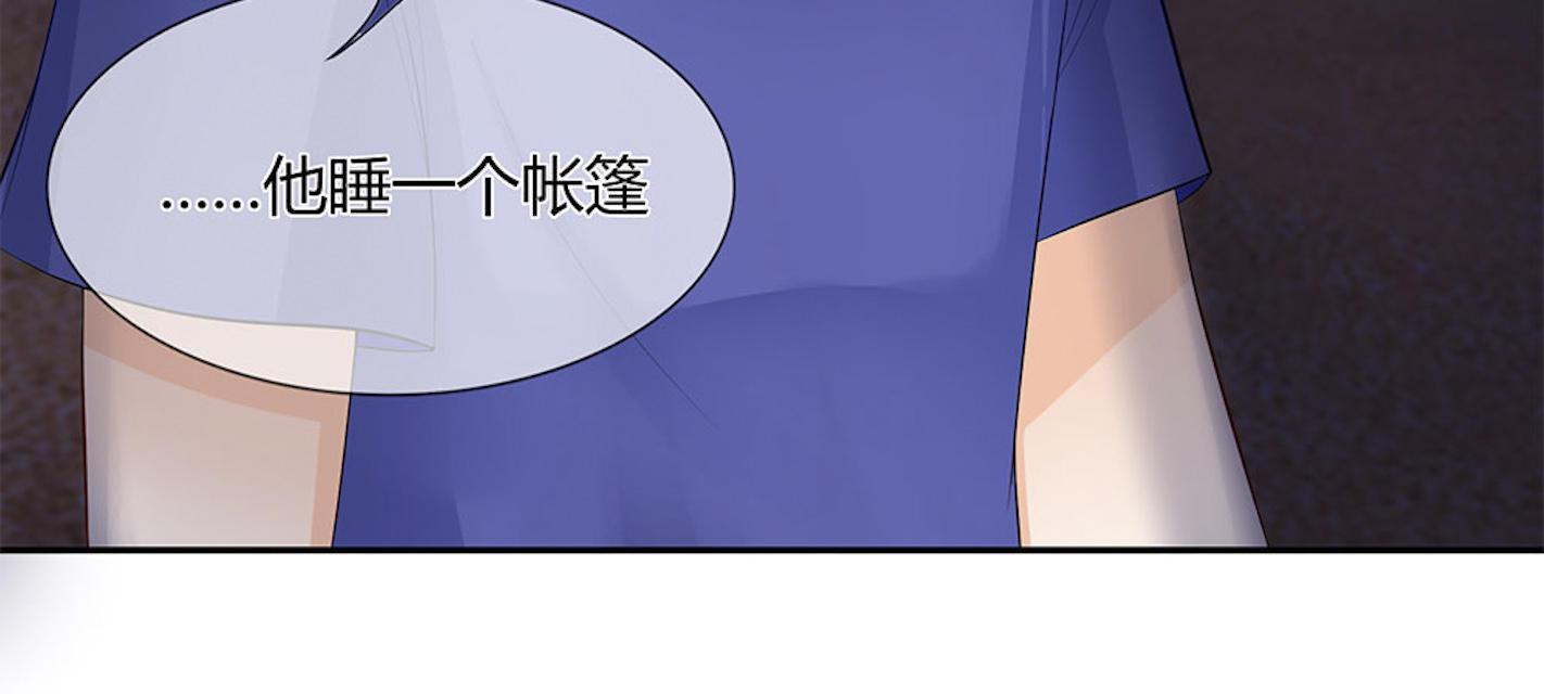 歪歪漫画网首页韩漫全集-32_第32话无删减无遮挡章节图片 