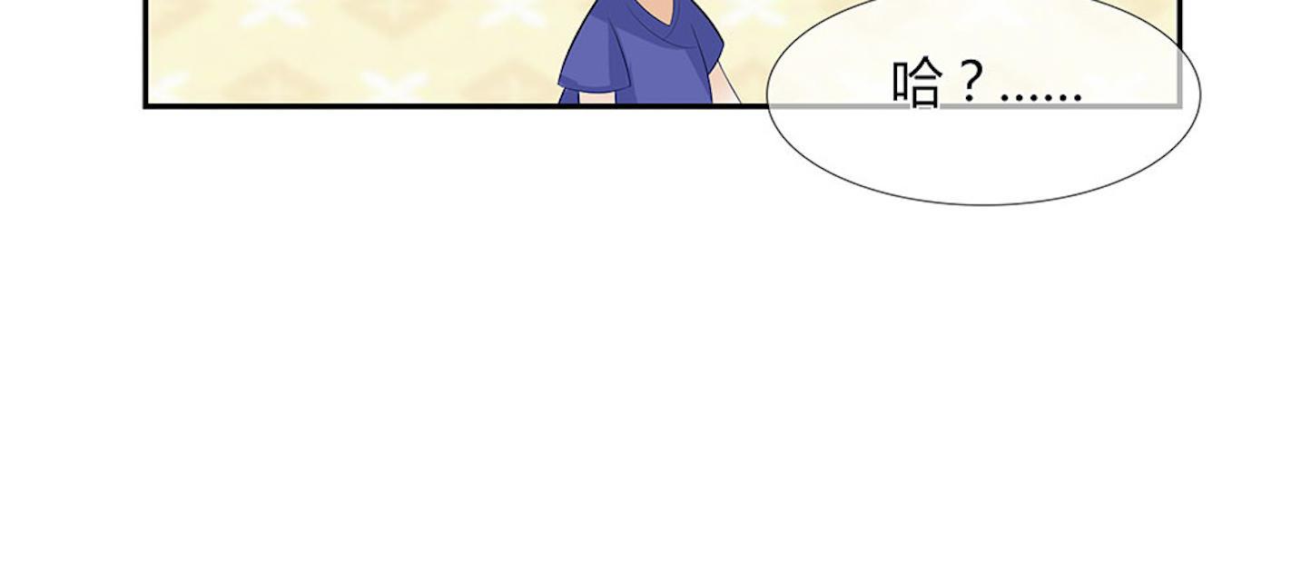 歪歪漫画网首页韩漫全集-32_第32话无删减无遮挡章节图片 