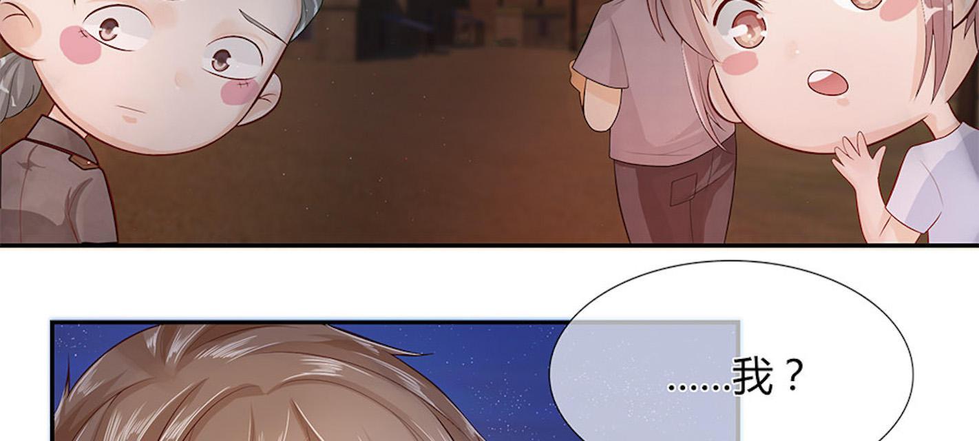 歪歪漫画网首页韩漫全集-32_第32话无删减无遮挡章节图片 