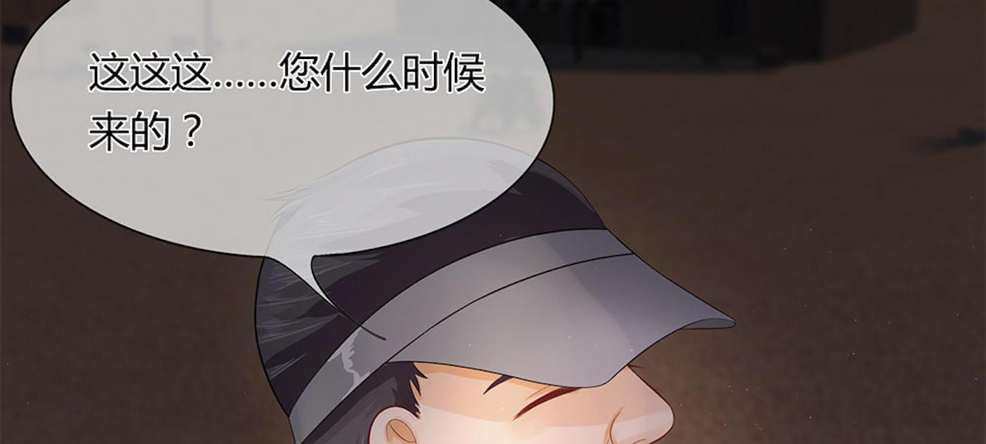 歪歪漫画网首页韩漫全集-32_第32话无删减无遮挡章节图片 