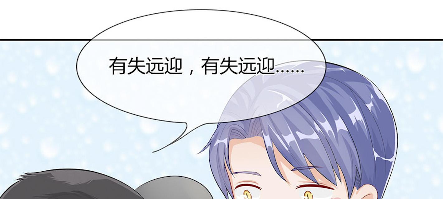 歪歪漫画网首页韩漫全集-32_第32话无删减无遮挡章节图片 