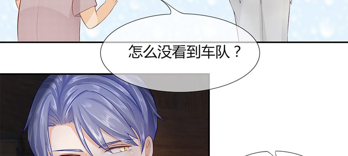 歪歪漫画网首页韩漫全集-32_第32话无删减无遮挡章节图片 