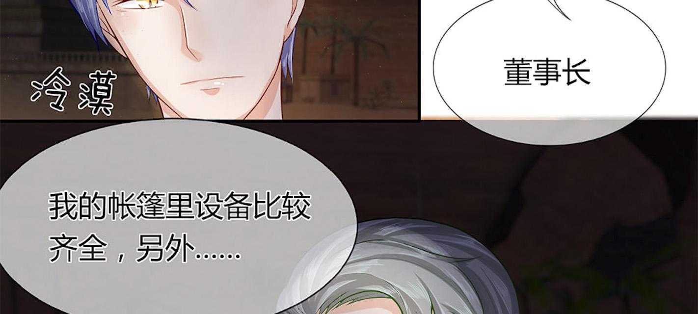 歪歪漫画网首页韩漫全集-32_第32话无删减无遮挡章节图片 