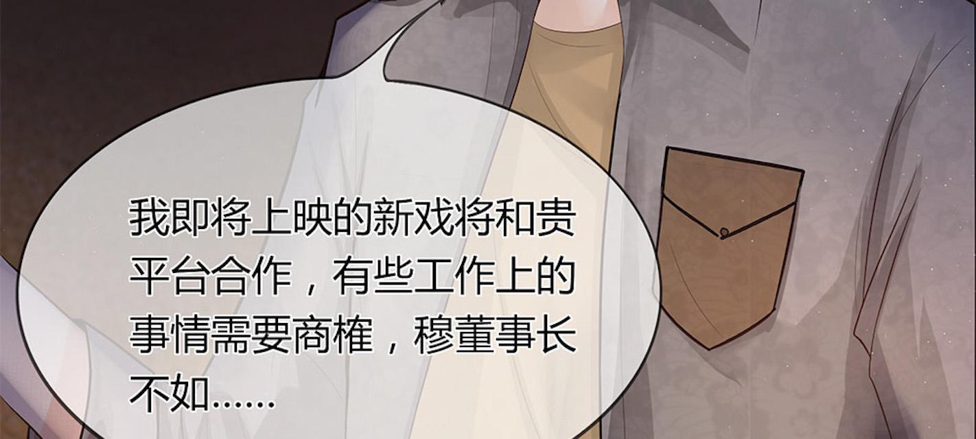 歪歪漫画网首页韩漫全集-32_第32话无删减无遮挡章节图片 
