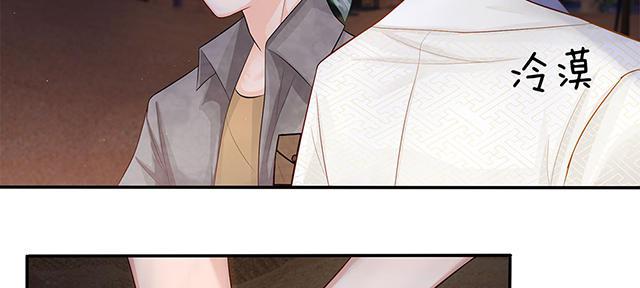 歪歪漫画网首页韩漫全集-33_第33话无删减无遮挡章节图片 
