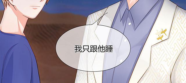 歪歪漫画网首页韩漫全集-33_第33话无删减无遮挡章节图片 