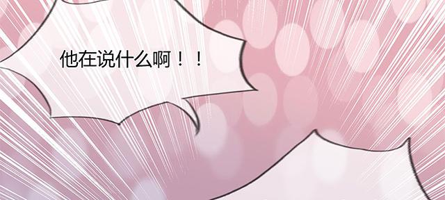 歪歪漫画网首页韩漫全集-33_第33话无删减无遮挡章节图片 