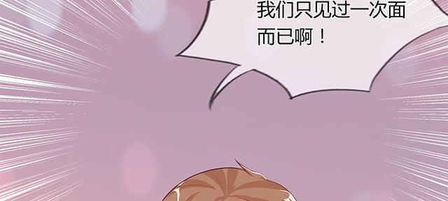 歪歪漫画网首页韩漫全集-33_第33话无删减无遮挡章节图片 