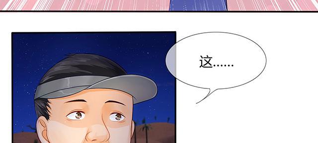 歪歪漫画网首页韩漫全集-33_第33话无删减无遮挡章节图片 