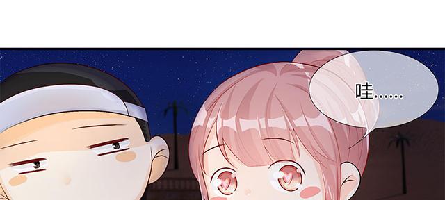 歪歪漫画网首页韩漫全集-33_第33话无删减无遮挡章节图片 
