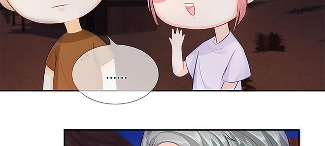 歪歪漫画网首页韩漫全集-33_第33话无删减无遮挡章节图片 