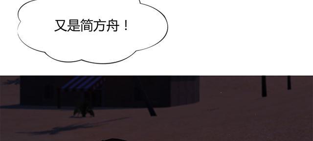 歪歪漫画网首页韩漫全集-33_第33话无删减无遮挡章节图片 