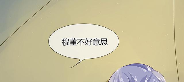 歪歪漫画网首页韩漫全集-33_第33话无删减无遮挡章节图片 