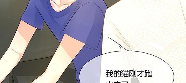 歪歪漫画网首页韩漫全集-33_第33话无删减无遮挡章节图片 