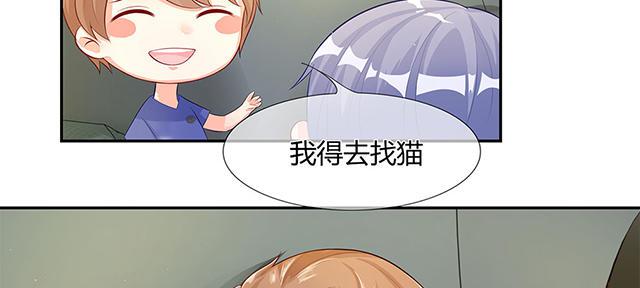 歪歪漫画网首页韩漫全集-33_第33话无删减无遮挡章节图片 
