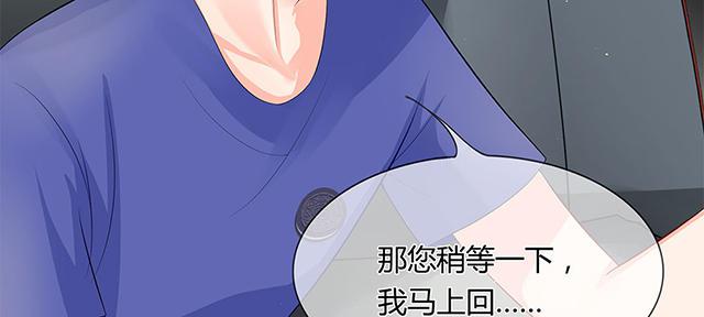歪歪漫画网首页韩漫全集-33_第33话无删减无遮挡章节图片 