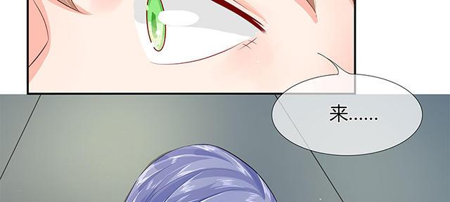 歪歪漫画网首页韩漫全集-33_第33话无删减无遮挡章节图片 