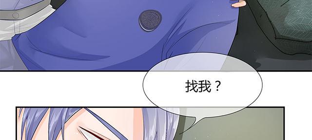 歪歪漫画网首页韩漫全集-33_第33话无删减无遮挡章节图片 