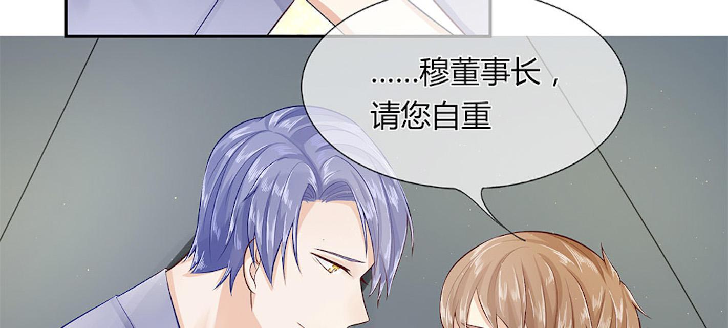 歪歪漫画网首页韩漫全集-34_第34话无删减无遮挡章节图片 
