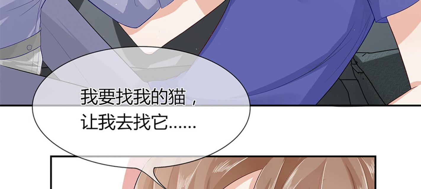 歪歪漫画网首页韩漫全集-34_第34话无删减无遮挡章节图片 