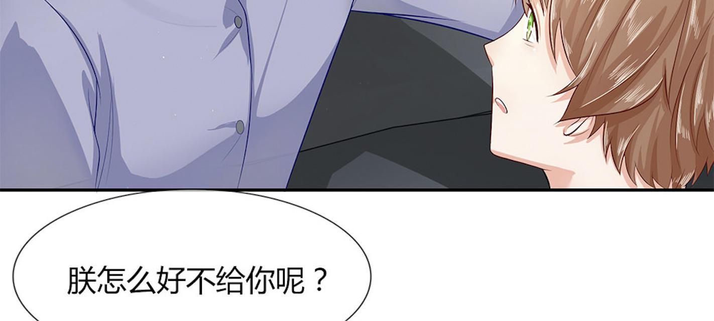 歪歪漫画网首页韩漫全集-34_第34话无删减无遮挡章节图片 