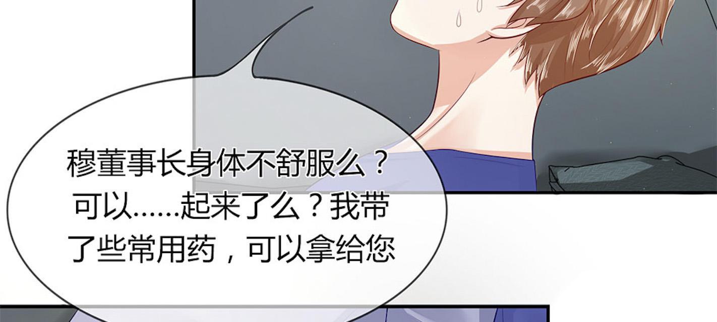 歪歪漫画网首页韩漫全集-34_第34话无删减无遮挡章节图片 