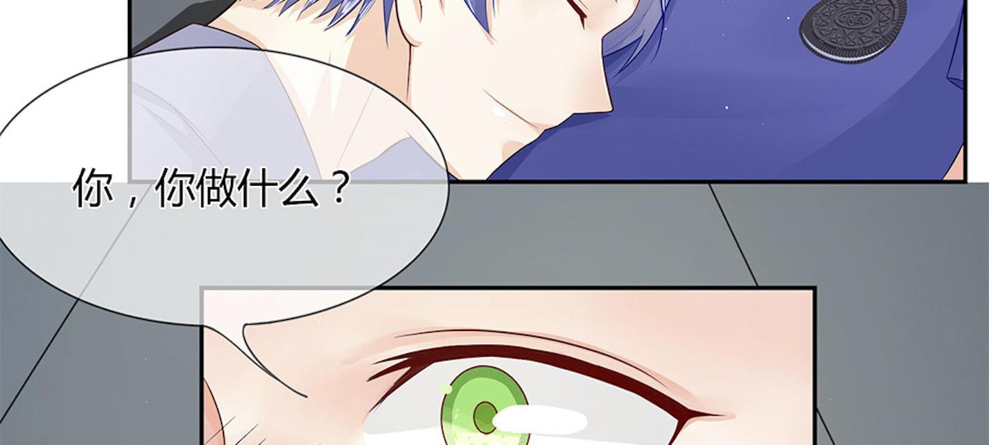 歪歪漫画网首页韩漫全集-34_第34话无删减无遮挡章节图片 