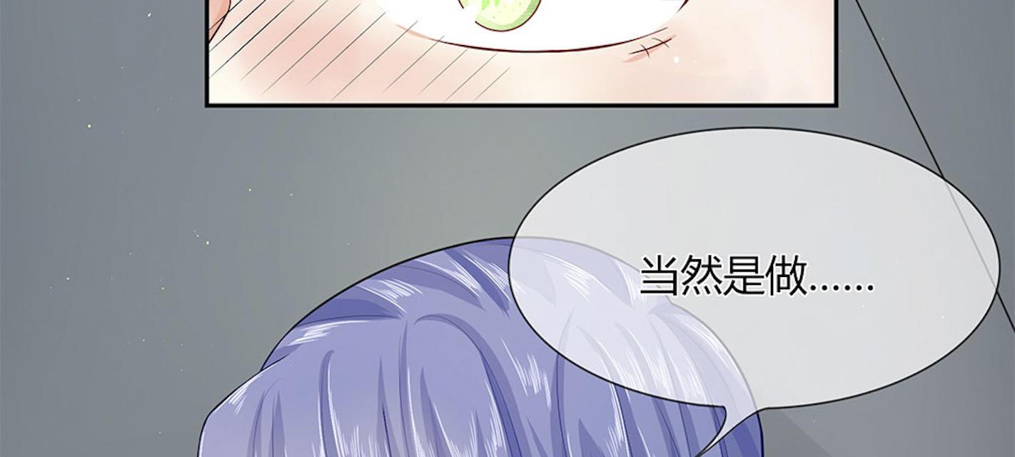 歪歪漫画网首页韩漫全集-34_第34话无删减无遮挡章节图片 