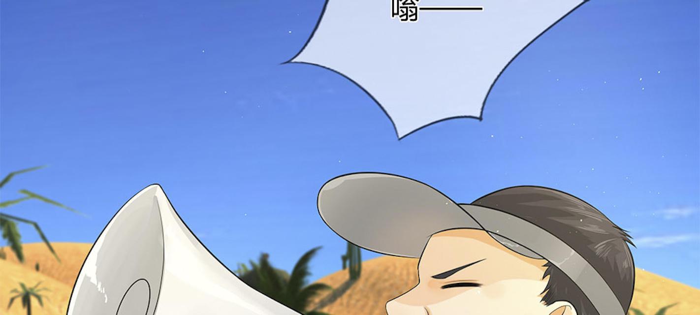 歪歪漫画网首页韩漫全集-34_第34话无删减无遮挡章节图片 