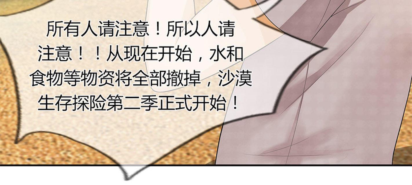 歪歪漫画网首页韩漫全集-34_第34话无删减无遮挡章节图片 