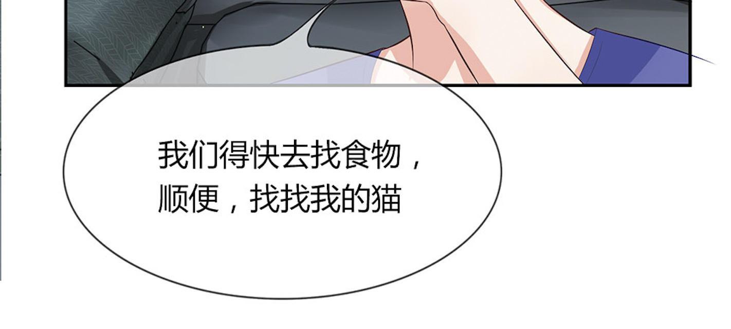 歪歪漫画网首页韩漫全集-34_第34话无删减无遮挡章节图片 