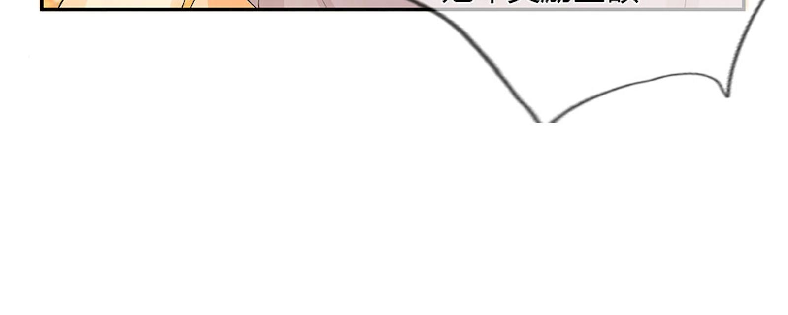 歪歪漫画网首页韩漫全集-35_第35话无删减无遮挡章节图片 