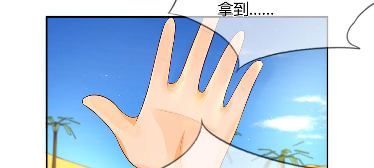 歪歪漫画网首页韩漫全集-35_第35话无删减无遮挡章节图片 