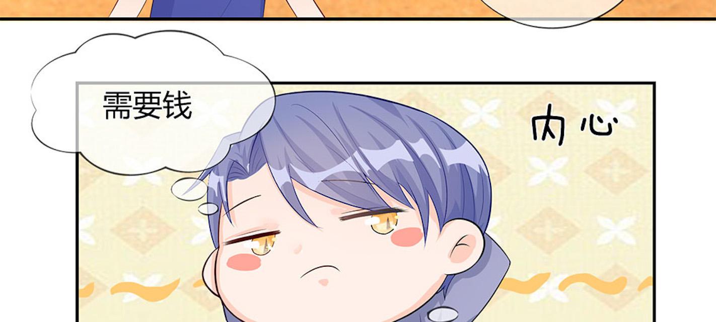 歪歪漫画网首页韩漫全集-35_第35话无删减无遮挡章节图片 