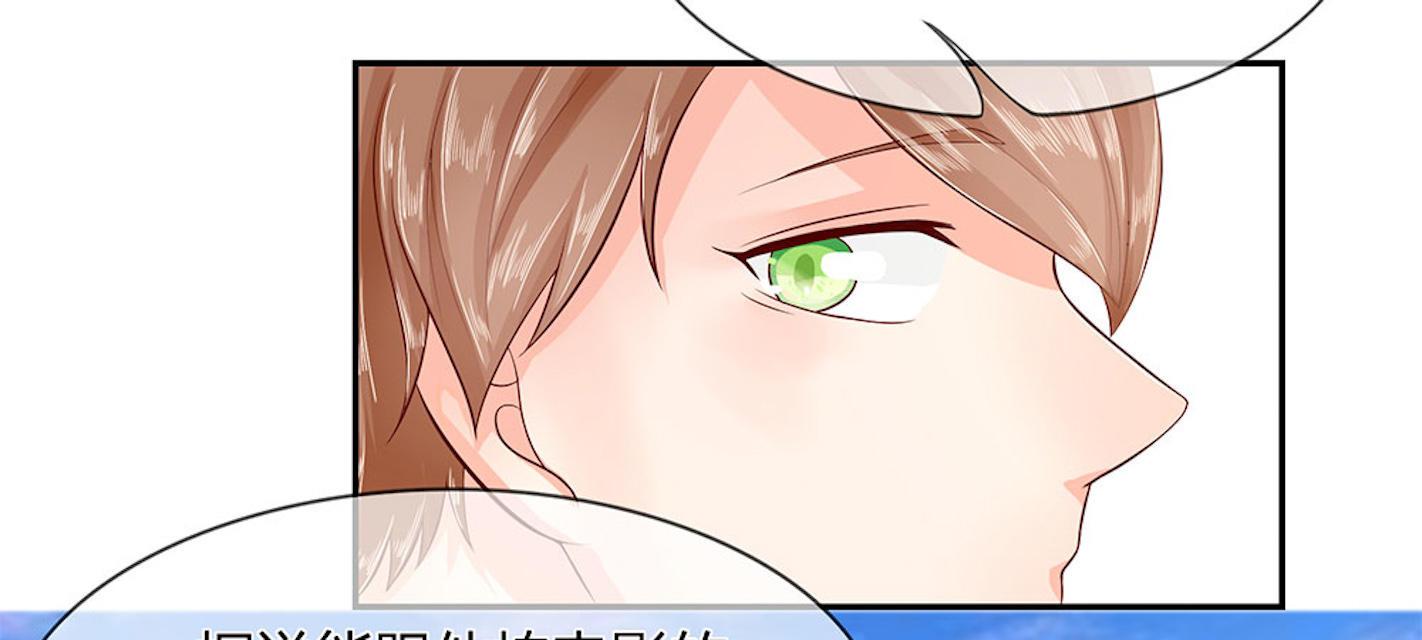 歪歪漫画网首页韩漫全集-35_第35话无删减无遮挡章节图片 