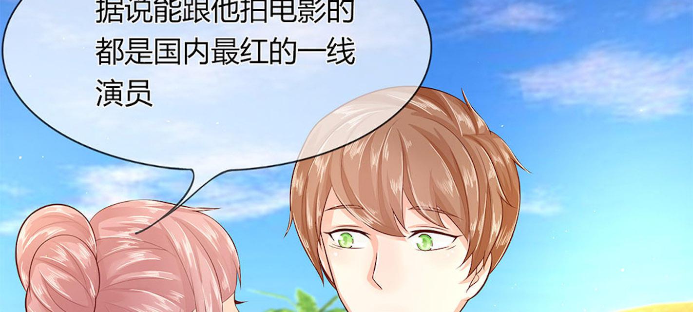 歪歪漫画网首页韩漫全集-35_第35话无删减无遮挡章节图片 