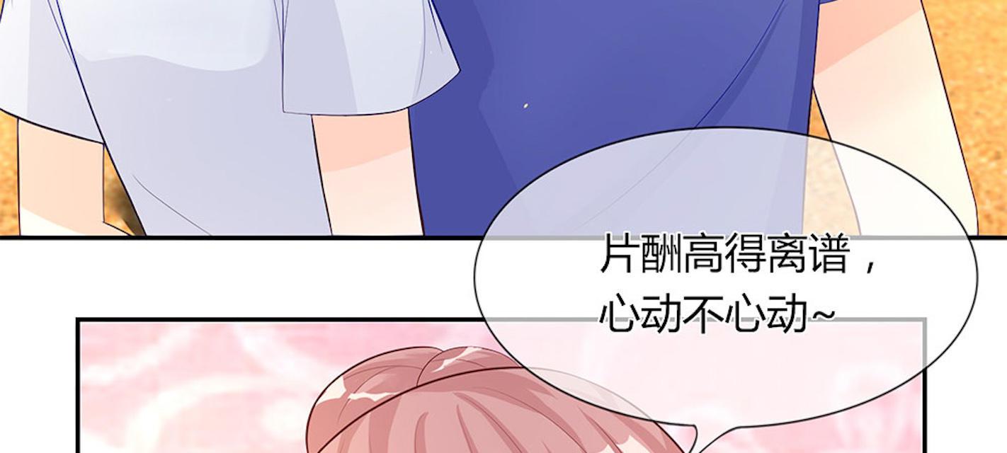 歪歪漫画网首页韩漫全集-35_第35话无删减无遮挡章节图片 