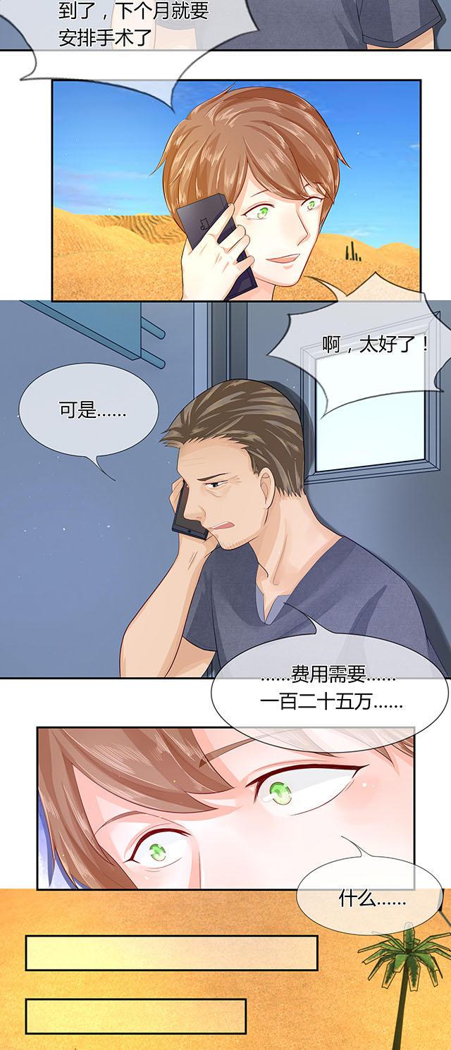 歪歪漫画网首页韩漫全集-36_第36话无删减无遮挡章节图片 