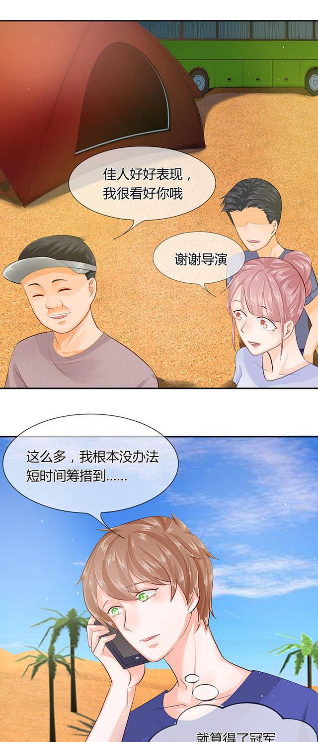 歪歪漫画网首页韩漫全集-36_第36话无删减无遮挡章节图片 