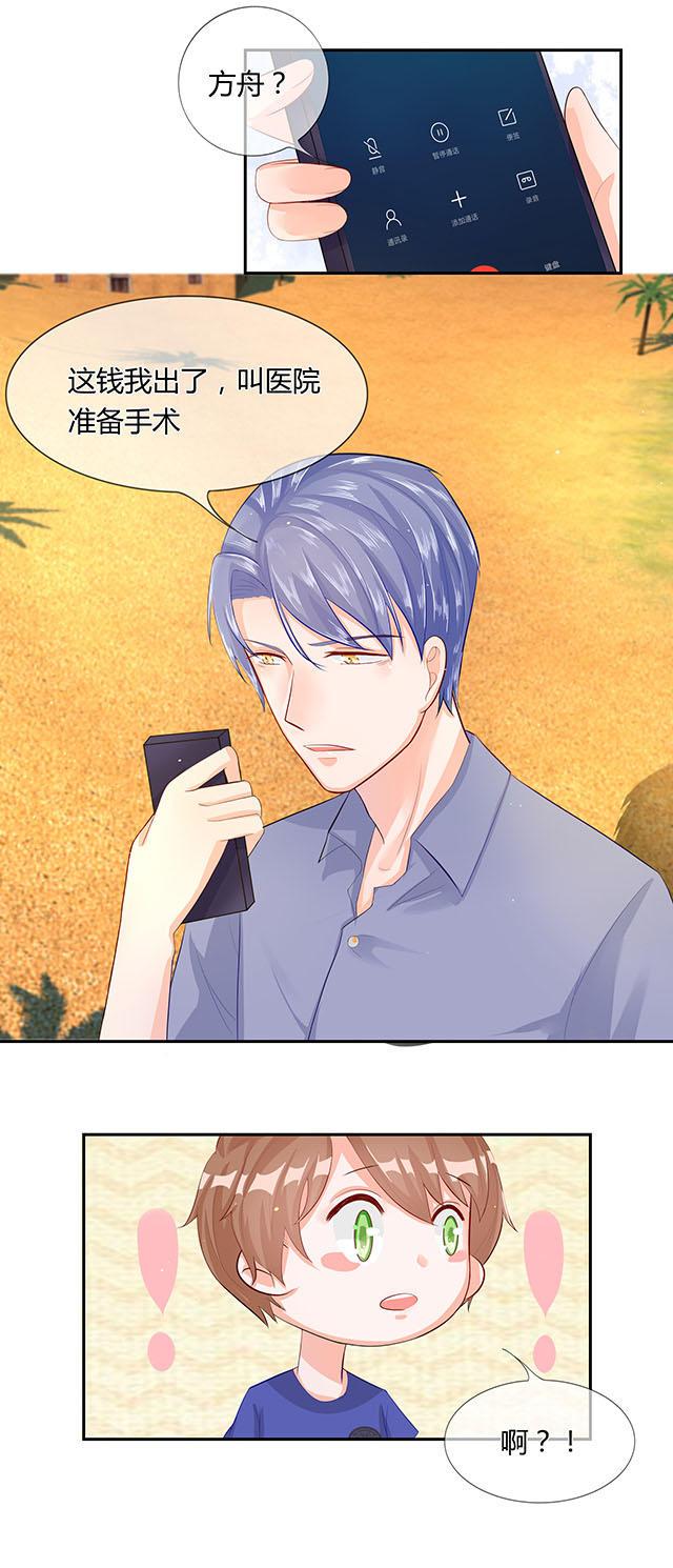 歪歪漫画网首页韩漫全集-36_第36话无删减无遮挡章节图片 