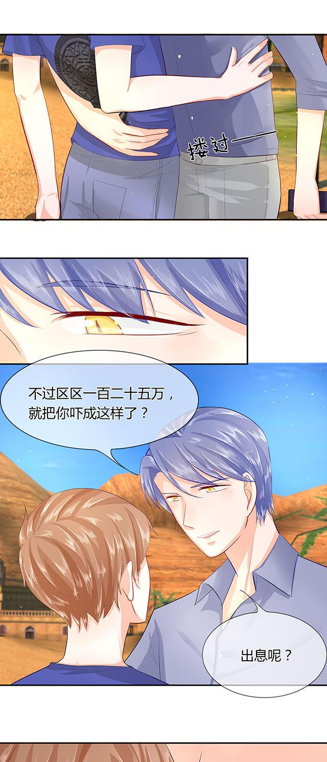 歪歪漫画网首页韩漫全集-36_第36话无删减无遮挡章节图片 