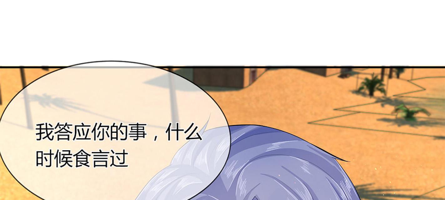 歪歪漫画网首页韩漫全集-38_第38话无删减无遮挡章节图片 