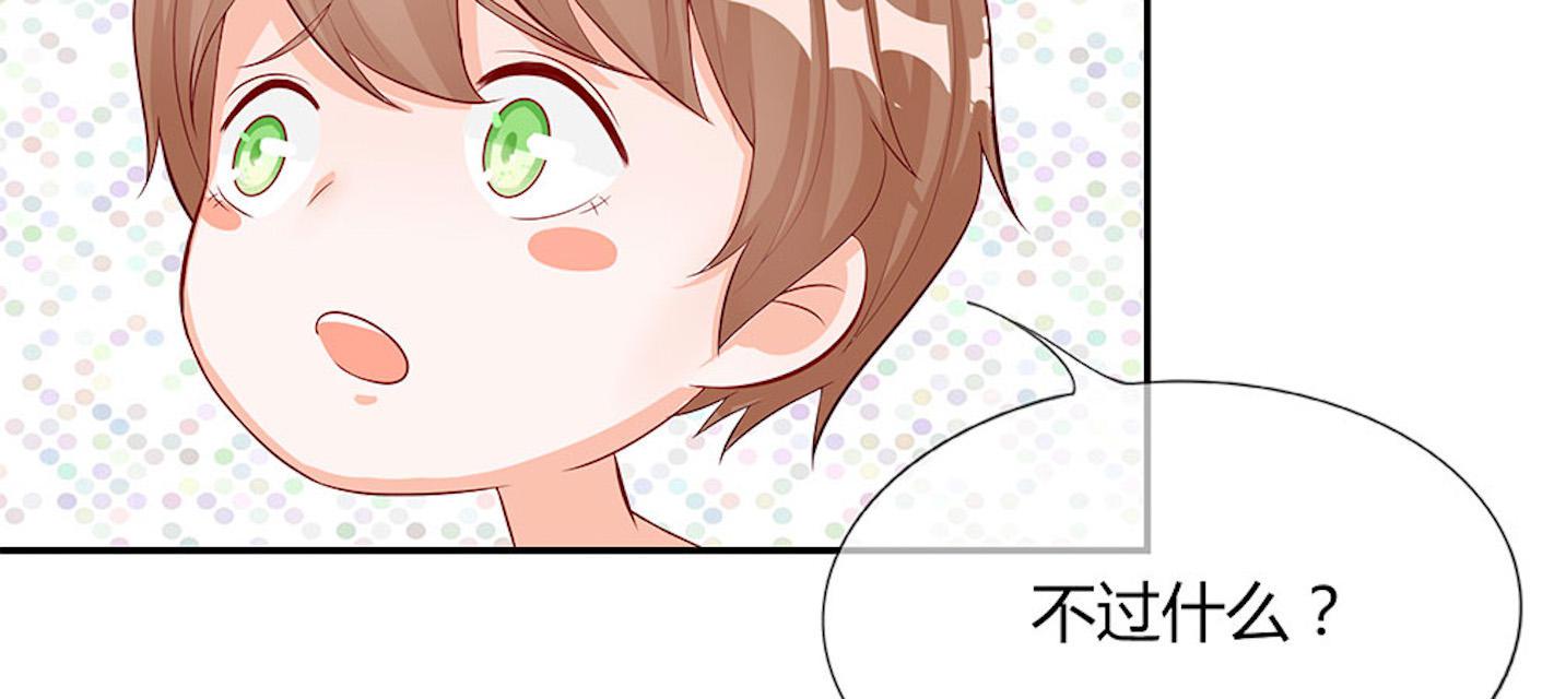 歪歪漫画网首页韩漫全集-38_第38话无删减无遮挡章节图片 