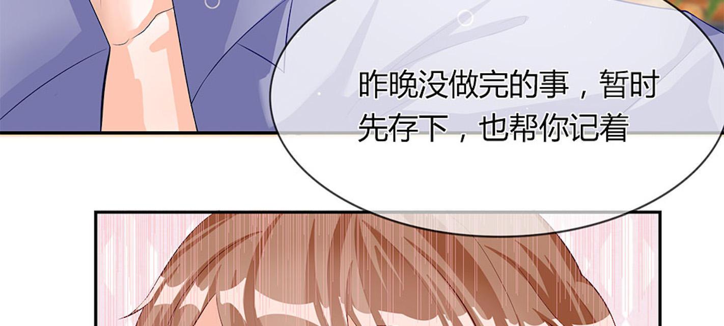 歪歪漫画网首页韩漫全集-38_第38话无删减无遮挡章节图片 