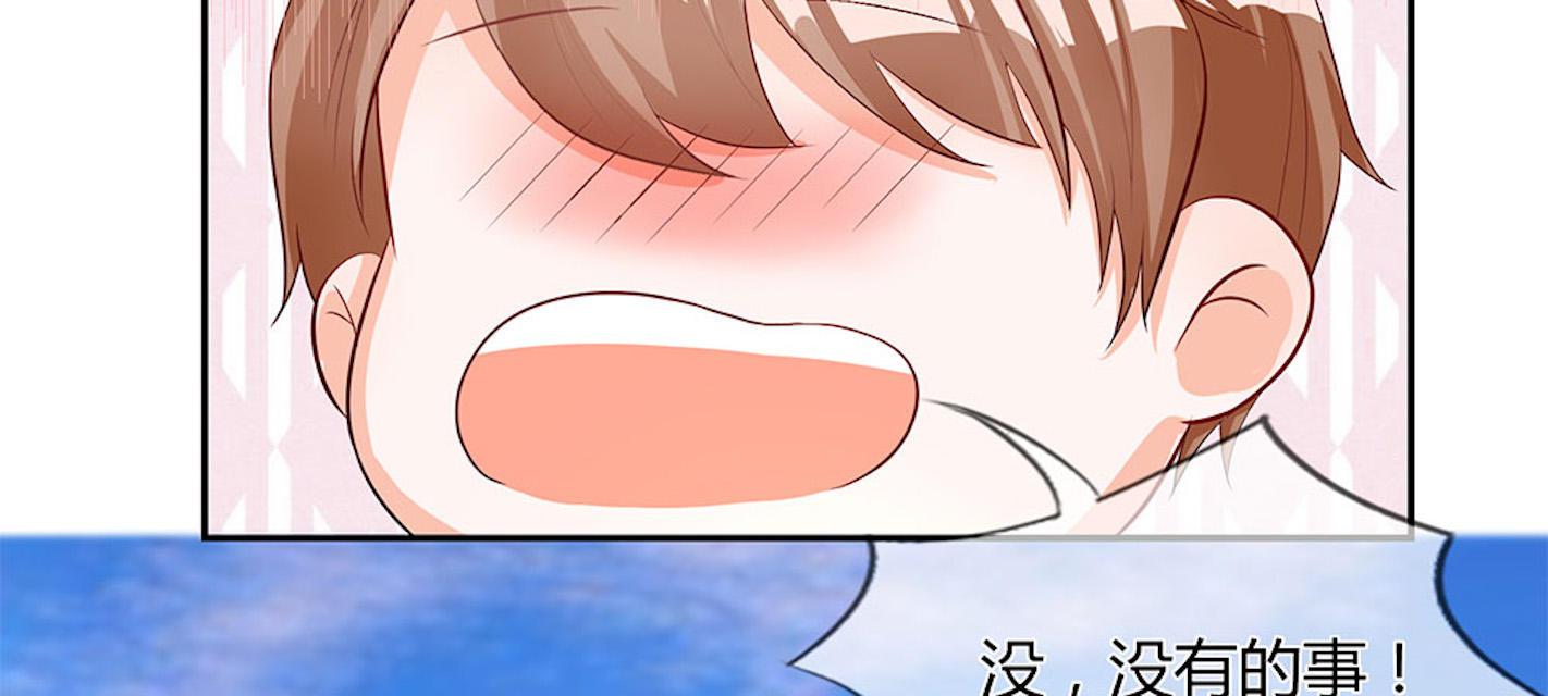 歪歪漫画网首页韩漫全集-38_第38话无删减无遮挡章节图片 