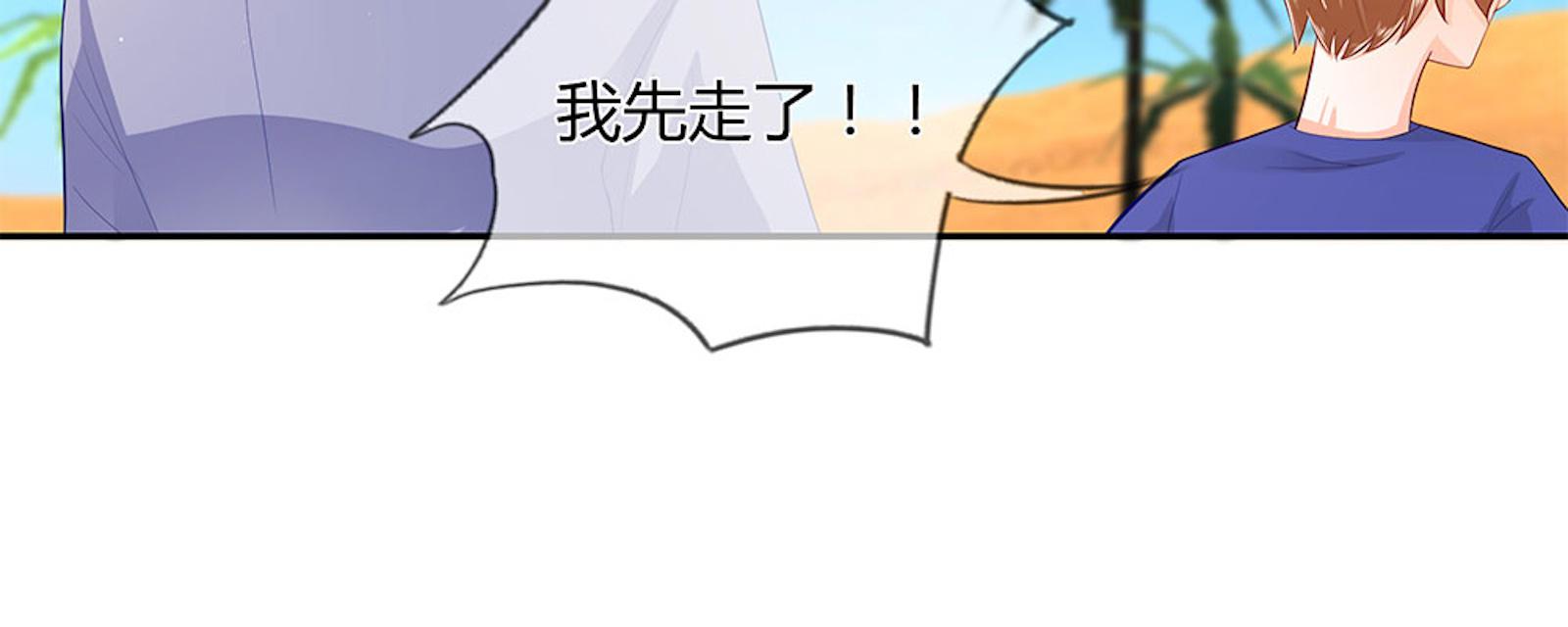 歪歪漫画网首页韩漫全集-38_第38话无删减无遮挡章节图片 