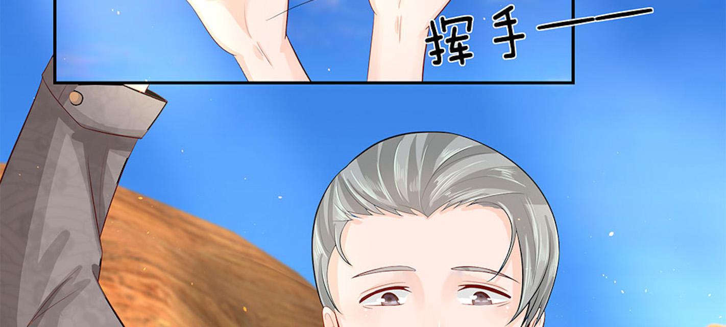 歪歪漫画网首页韩漫全集-38_第38话无删减无遮挡章节图片 