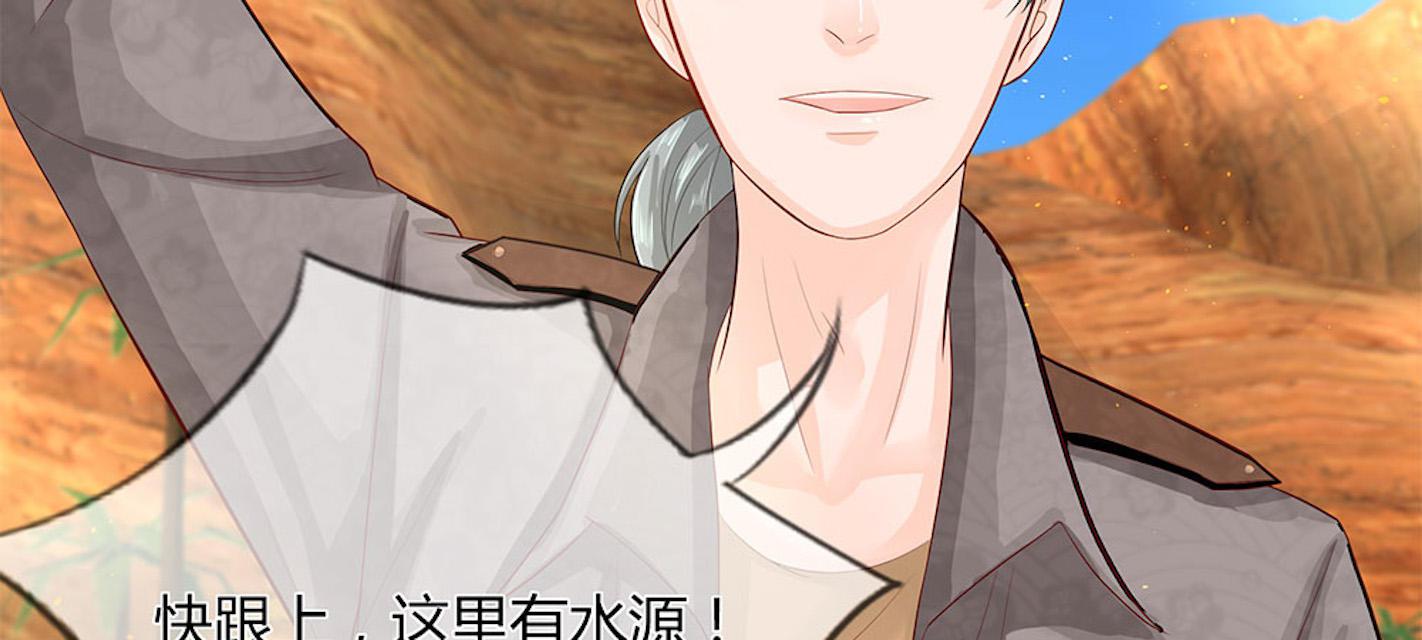 歪歪漫画网首页韩漫全集-38_第38话无删减无遮挡章节图片 