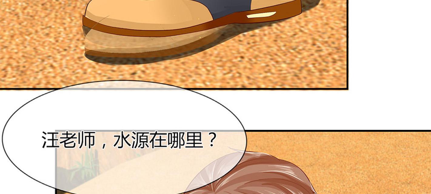 歪歪漫画网首页韩漫全集-38_第38话无删减无遮挡章节图片 