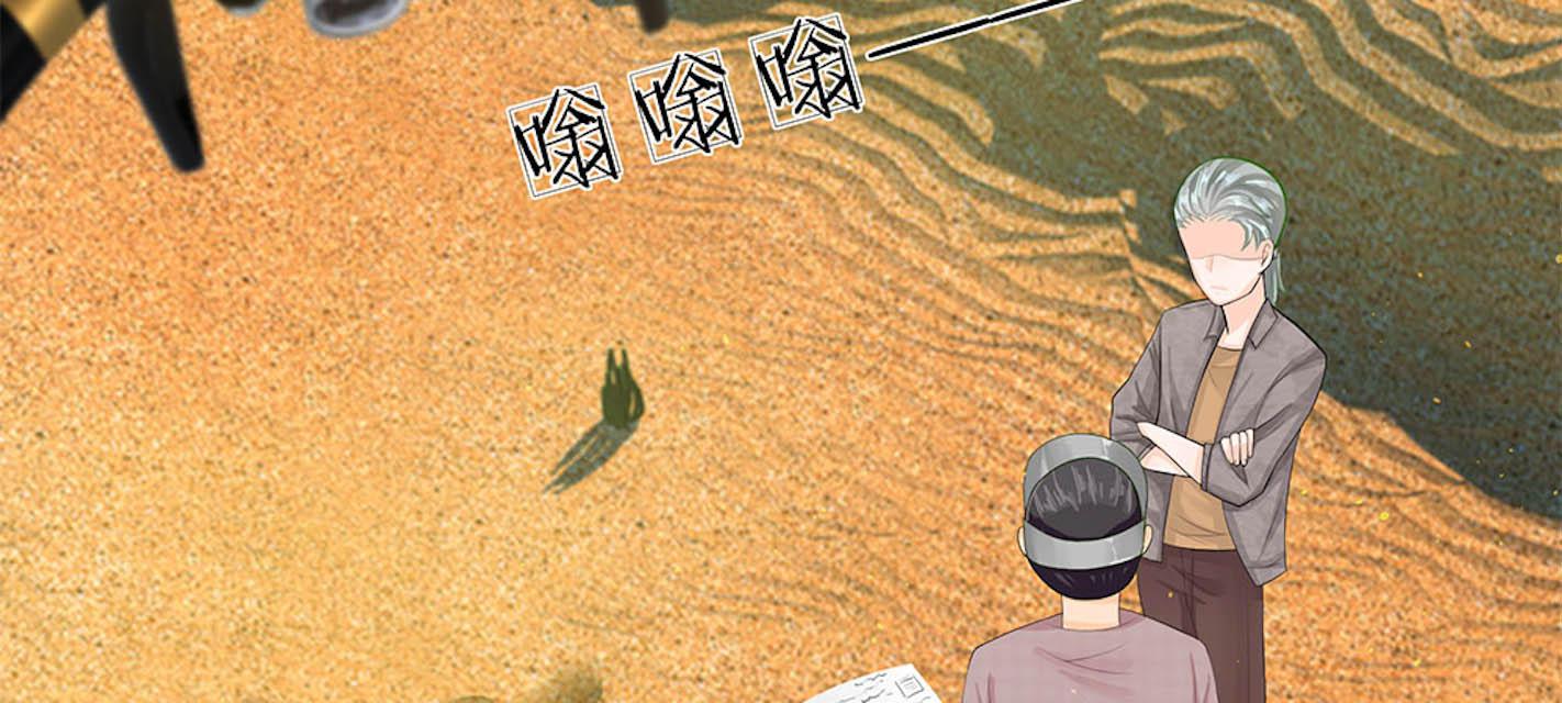 歪歪漫画网首页韩漫全集-38_第38话无删减无遮挡章节图片 